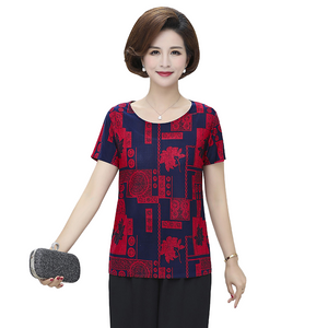 Women's summer scoop neck short sleeve