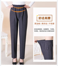 Load image into Gallery viewer, Warm Loose Utility Sassy High Waisted  Pants, Casual Velvet  Trousers , Plus Size to XXXL
