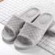 Load image into Gallery viewer, Summer slipper, normal  supplier ，Japanese-style slippers ， slippers  indoor， plastic bathroom  shoes
